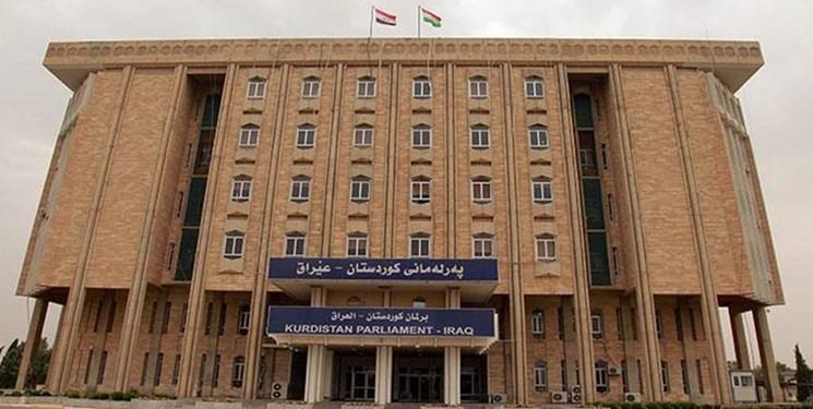 جلسات مجلس منطقه کردستان عراق به حالت تعلیق درآمد