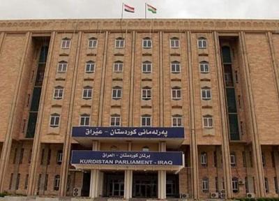 جلسات مجلس منطقه کردستان عراق به حالت تعلیق درآمد