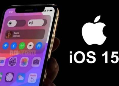 اپل می گوید گزینه ماندن در iOS 14 از ابتدا موقتی بوده است